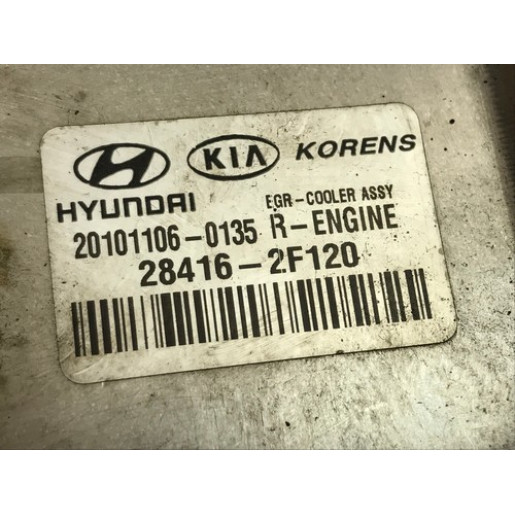 Охолоджувач EGR Hyundai Santa FE II 2.2 CRDI 2009-2012 284162F120